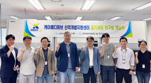 케이메디허브, 줄기세포-오가노이드 연구실 신설