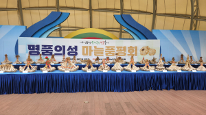명품의성 마늘품평회 개최