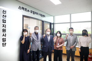 영남이공대, 스마트 e-모빌리티 지원센터 오픈