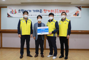 LX 대구경북지역본부, 추석 행복꾸러미 전달