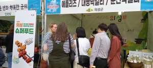의성 ‘전통주’로 관광객 입맛 사로잡았다