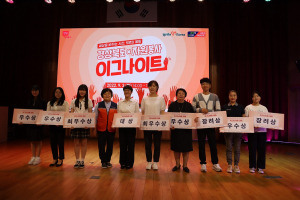 상주시 정연화 씨, 이그나이트 대회 ‘대상’