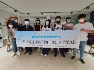 상주시학교밖청소년지원센터, 제2회 검정고시 만점자 2명 배출