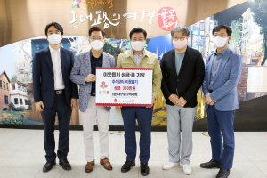 대구광역시 중구 의사회, 추석맞이 이웃돕기 성금 기탁