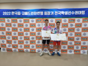 봉곡중, 배드민턴 전국학생선수권대회 '금메달' 3개 획득
