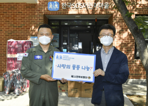 공군 제11전투비행단, 아동복지시설 방문 ‘사랑 나눔 실천’