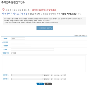 대구상수도 