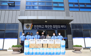 울진해경, 추석 명절 맞아 지역 소외계층과 따뜻한 온정 나눠