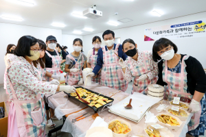 대구중구가족센터, 다문화가족과 함께하는 추석맞이 행사
