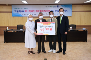 대구 동구, 저소득 주민 의료비 지원사업 ‘맞손’