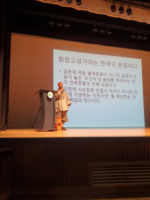 “가야역사 복원 민족중흥 원동력”