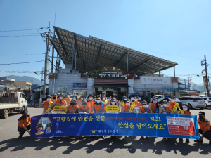 대구달성소방서, 주택용 소방시설 선물하기 홍보 캠페인