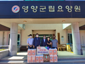 경북도의회 박홍열 도의원, 영양군 노인복지시설 위문