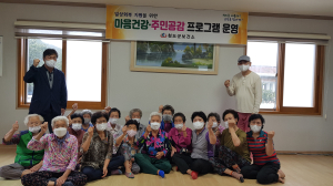 청도, 코로나 후유증 극복 심신 회복 돕기
