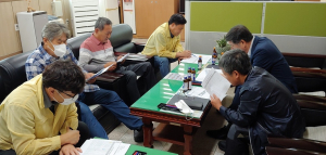 상주시 공성면, 임업산림직불제 조사위원회 개최