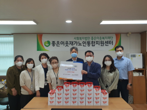 한국농어촌공사 포항ㆍ울릉지사, 지역복지센터에 떡 전달