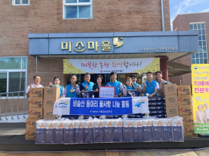 한국수자원공사 낙동강보관리단, 생필품ㆍ성금 지원 ‘훈훈’