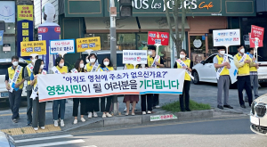 ‘11만 인구 달성’ 영천주소 갖기 캠페인