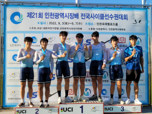 영주제일고 김유현 선수, 전국사이클대회 금메달 획득