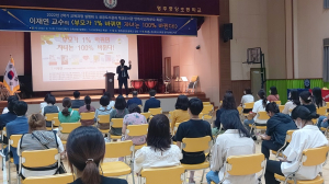 영주선비도서관, 아동심리 전문가 이재연 교수 초청 특강