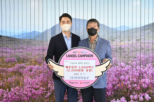 (주)아라리농산, 달성군에 배추김치 1천 박스 기부
