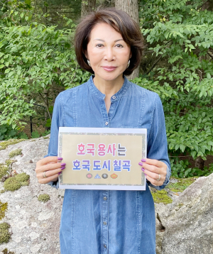 고 백선엽 장군 맏딸, 칠곡 군부대 유치 힘 보태