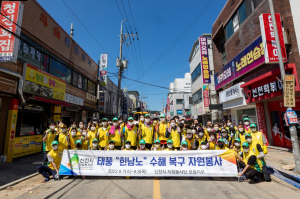 대구경북 신천지자원봉사단, 태풍 피해지역 복구 지원