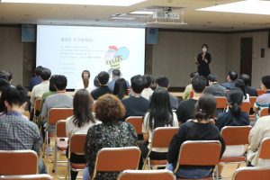 대구 중구, 2022년 직원 청렴교육