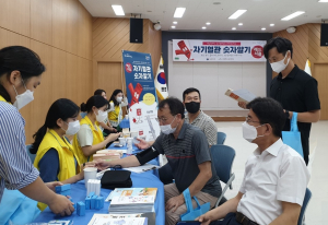 대구 수성구보건소, 레드서클 캠페인 전개