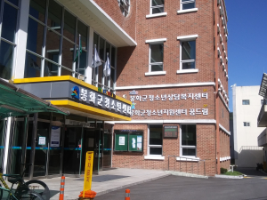 봉화군, 군민카운슬러대학 수강생 모집