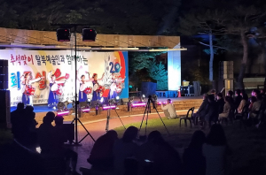 민주평통 영양군협의회, 평화통일음악회 개최