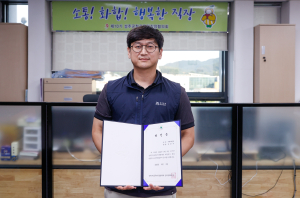 성주군청공무원직장협의회 회장선거 김상우 재선 성공