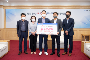 구미시, 기부행렬로 따뜻한 추석명절 보내