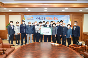 농소면 이장협의회, 불우이웃돕기 성금 100만원 기탁