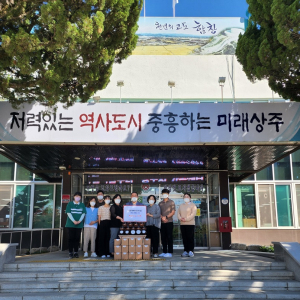 상주 함창읍 지역사회보장협의체, 담꽃새 전통 된장 나눔