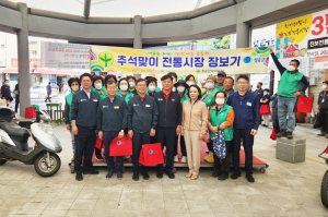 청송군새마을회, 전통시장 장보기 행사