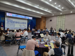 “경북도를 마카다 문화도시로 만들자”