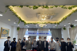 영주, 유치기업 목소리 청취ㆍ애로사항  해결