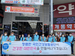 건보 포항북부지사, 클린공단 만들기 캠페인