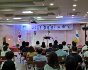 대구 북구, 2022 청렴콘서트 개최