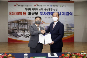 <특집> 대규모 투자 유치 상주시…농업도시서 기업하기 좋은도시로