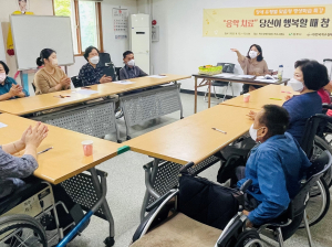 상주 평생학습원, 장애 유형별 맞춤형 평생학습 특강