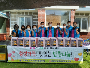 상주 신흥동 지사협 ‘사랑의 밑반찬’ 봉사