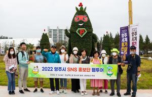 영주 SNS 홍보단, 엑스포 붐업 조성 앞장