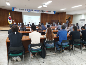 경북교육청, 지역 업체와의 소통협의회 개최