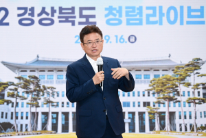 경북도, 문화체험형 프로그램으로 '청렴한 도정' 만들어 간다