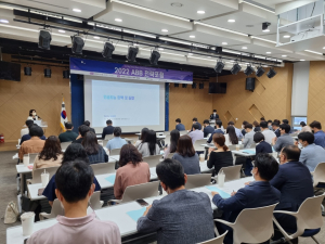 대구시, 미래 ABB 산업 발전 방향 논의