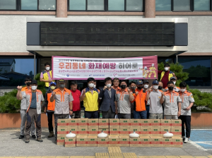 의성군 금성면 ‘화재예방 히어로 자원봉사’