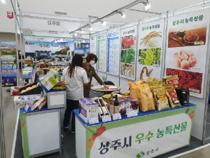 대구경북 귀농귀촌 박람회서 상주 스마트농업 홍보 '눈길'
