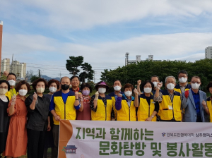 경북도민행복대학 상주캠퍼스 ‘EM 흙공 던지기’
